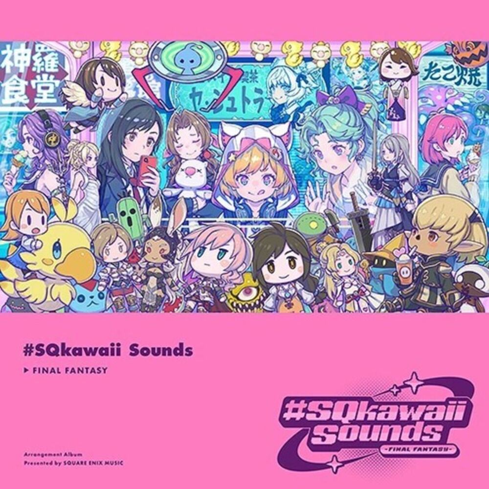 Game Music - #Sqkawaii Sounds - Final Fantasy  CD